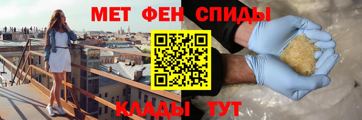 АМФ 97% Волжский