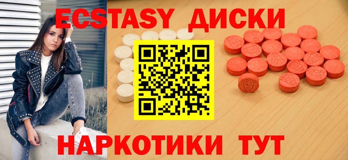 Ecstasy бентли  Ecstasy  Волжский  Вход с VPN  Экстази Дубай 