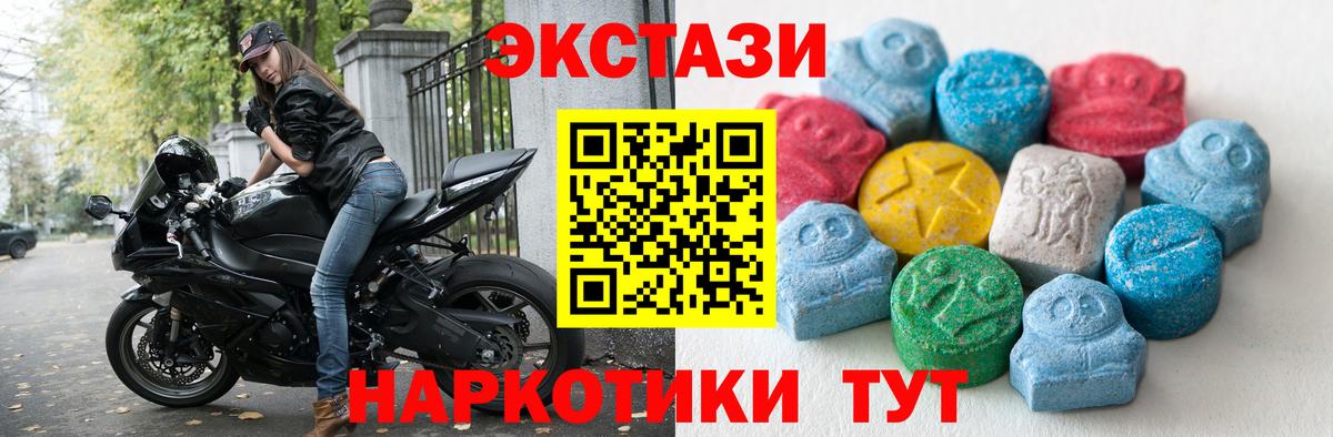 МЕТАДОН Волжский
