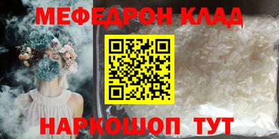 кокаин Аргун