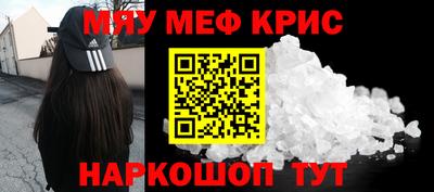 кокаин Аргун