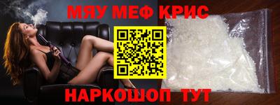 кокаин Аргун