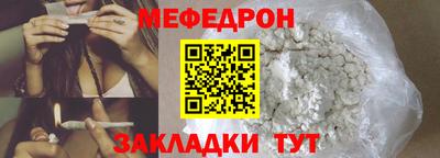 дмт Апшеронск