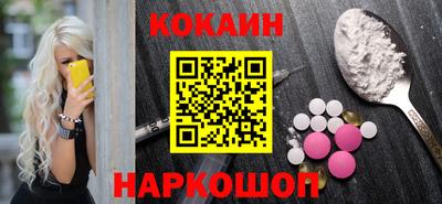 кокаин Аргун