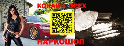 ешки Апрелевка