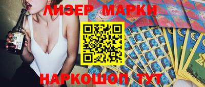 дмт Апшеронск