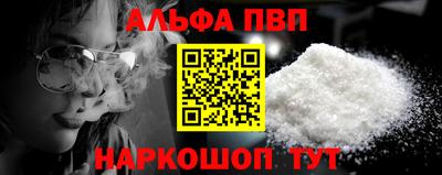 кокаин Аргун