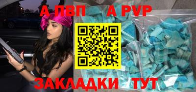 кокаин Аргун