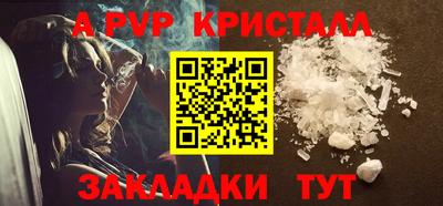 ешки Апрелевка