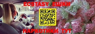 кокаин Аргун