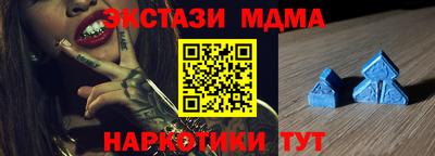 эйфоретик Обнинск