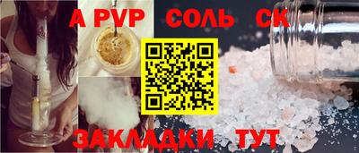 дмт Апшеронск