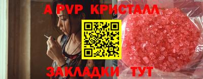 кокаин Аргун