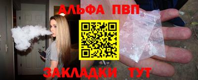 дмт Апшеронск