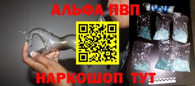 дмт Апшеронск