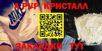 кокаин Аргун