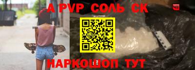 ешки Апрелевка