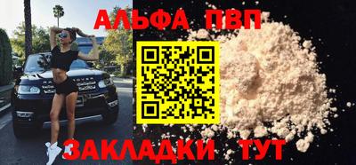 дмт Апшеронск