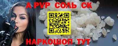 ешки Апрелевка