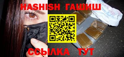 дмт Апшеронск