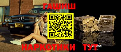 дмт Апшеронск