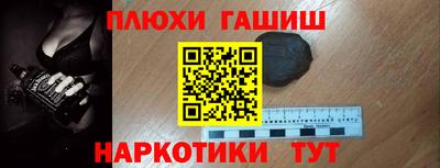 кокаин Аргун