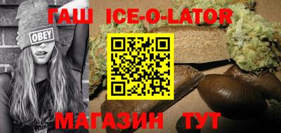 кокаин Аргун