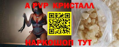 ешки Апрелевка
