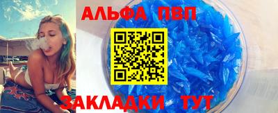 дмт Апшеронск