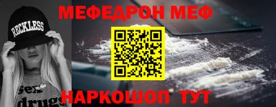 кокаин Аргун