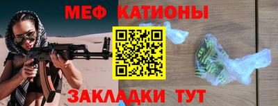 кокаин Аргун