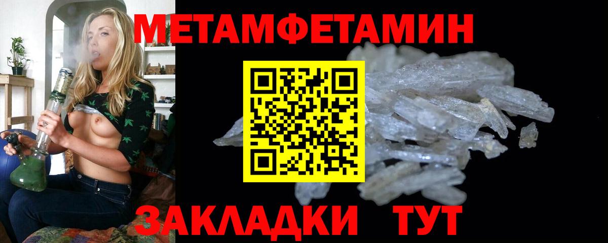 Волжский  МЕТАМФЕТАМИН  МЕТАМФЕТАМИН мет  Вход с VPN  МЕТАМФЕТАМИН мет 